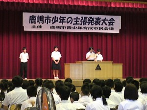 2学期の抱負を発表しました