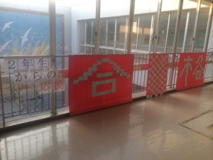 合格応援メッセージ