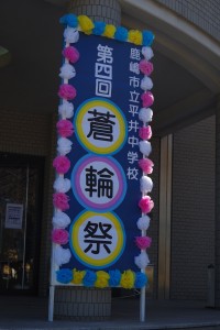 IMGP4978