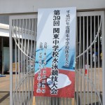 大会看板