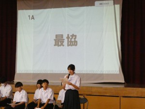 P1000230