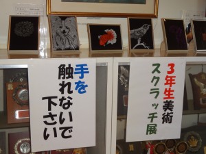 DSC03675 DSC03675
