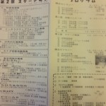 文化祭３\