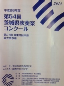 プログラム