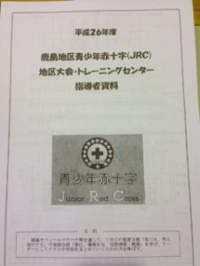 要項\\\\\